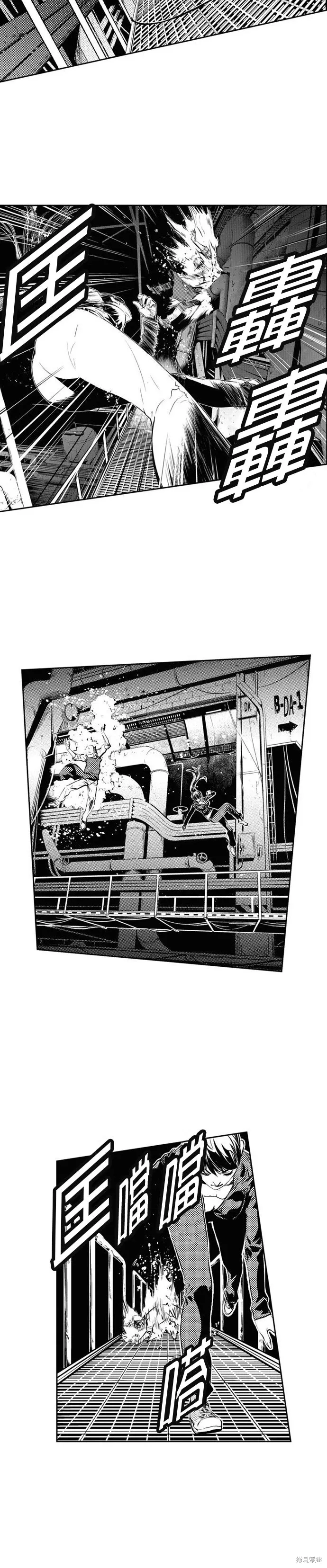 第144话 第15页