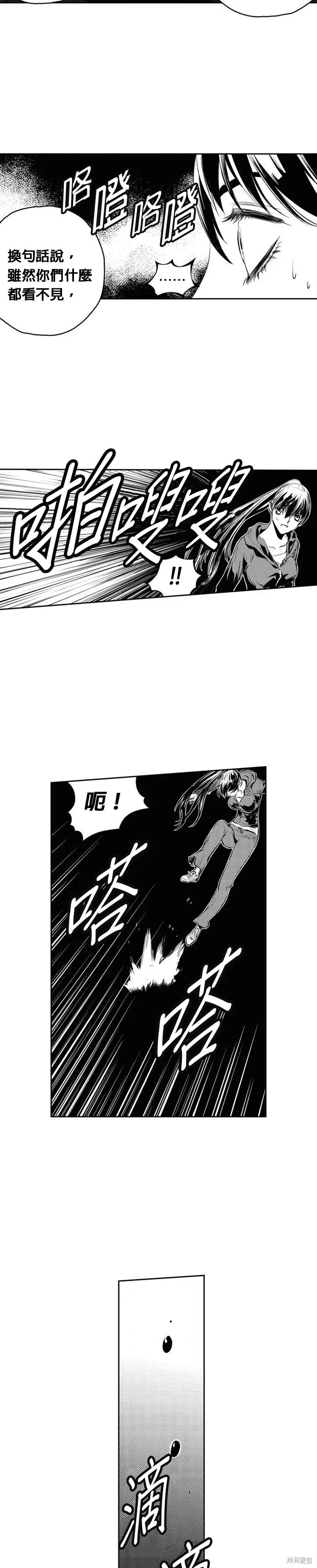 第144话 第21页