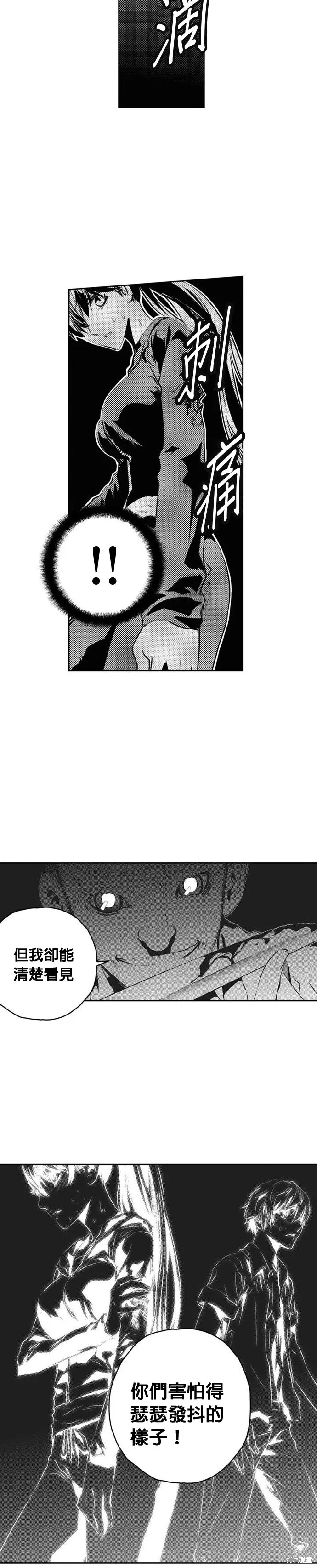 第144话 第22页