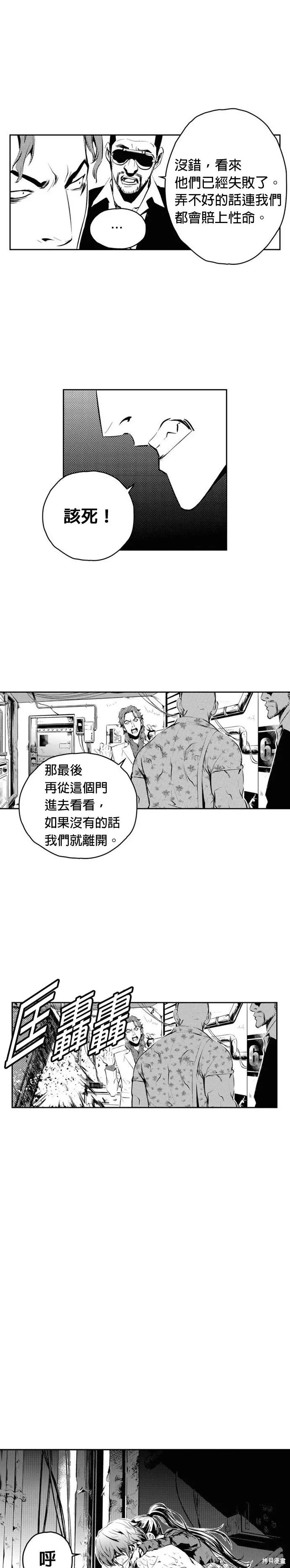 第146话 第17页