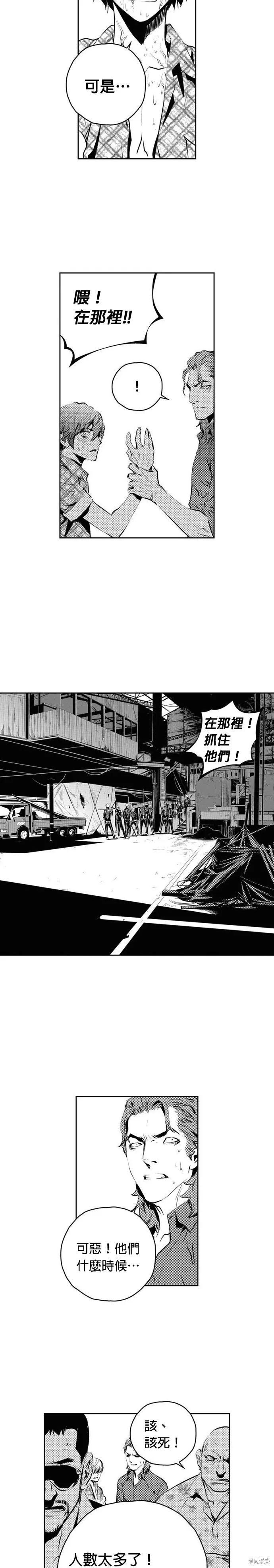 第146话 第22页