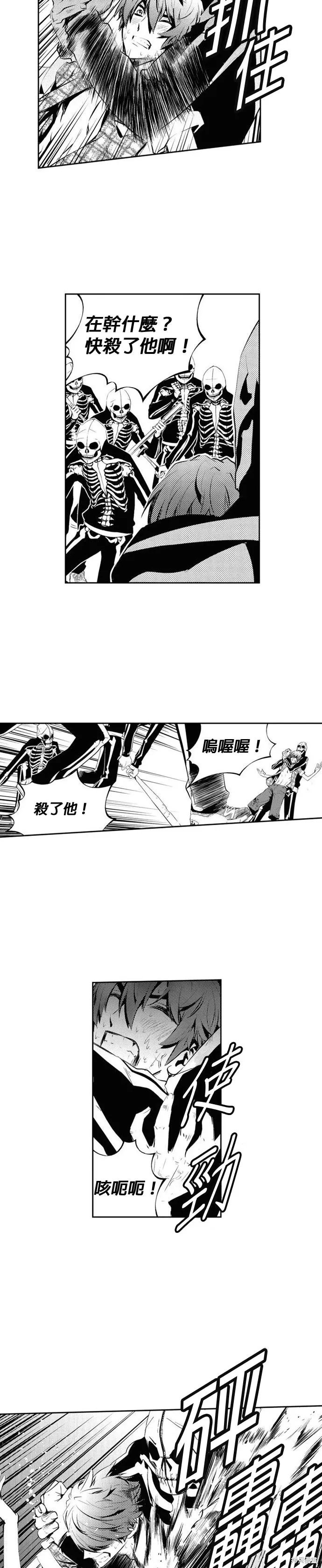 第147话 第5页