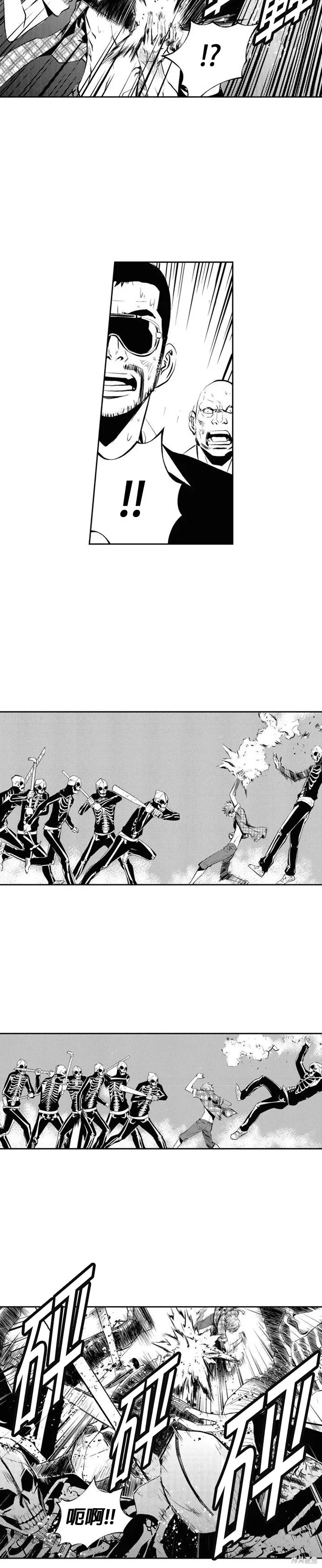 第147话 第6页