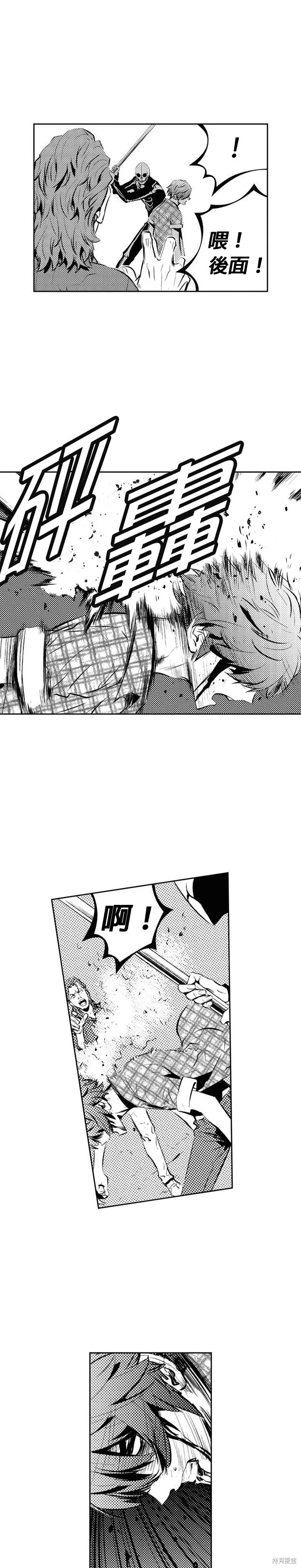 第147话 第13页