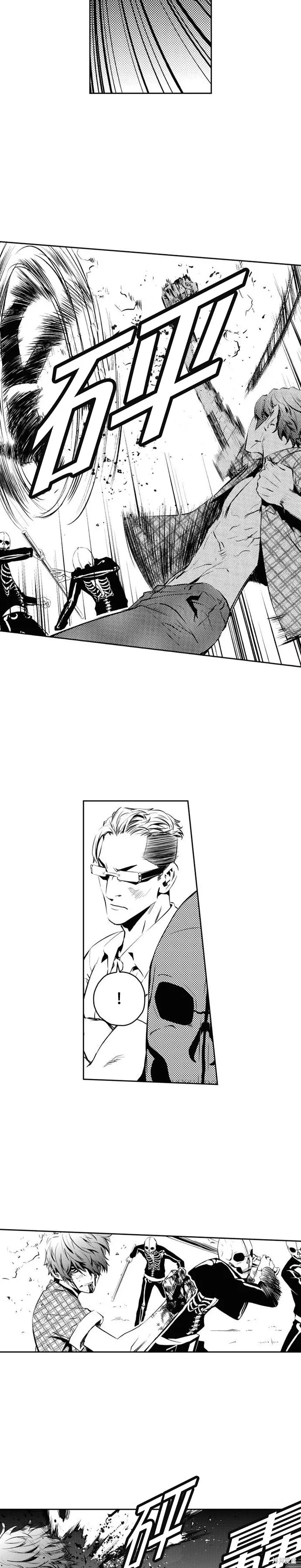 第147话 第14页
