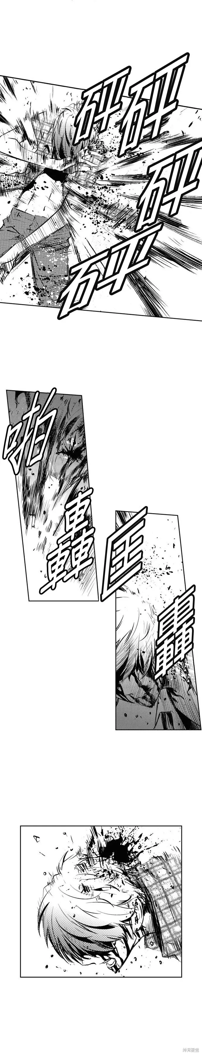 第147话 第16页