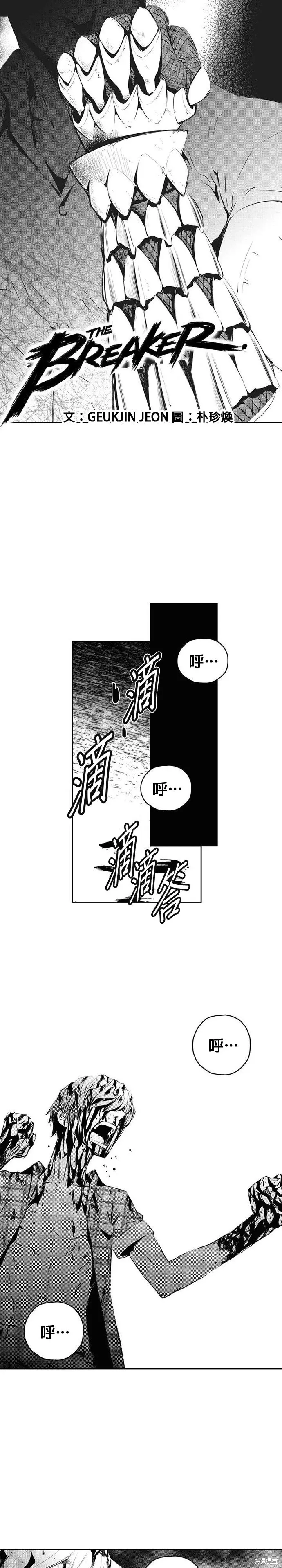 第148话 第1页