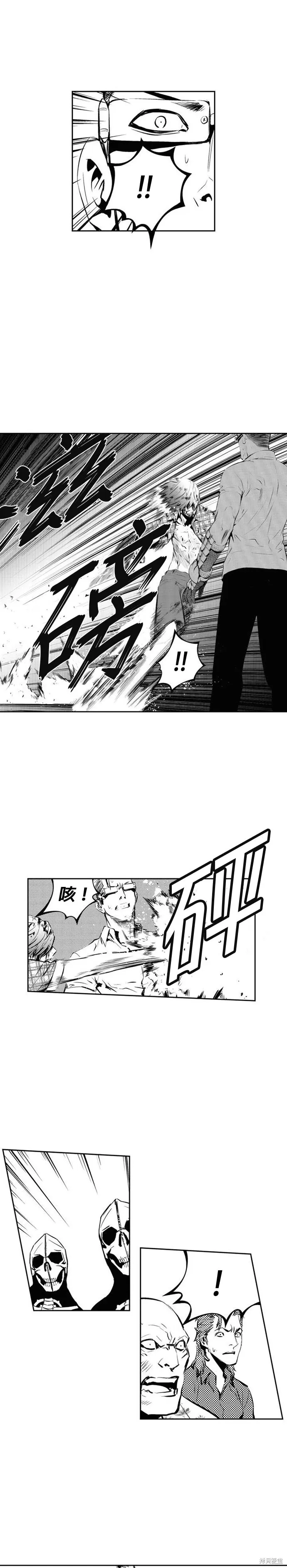 第148话 第15页