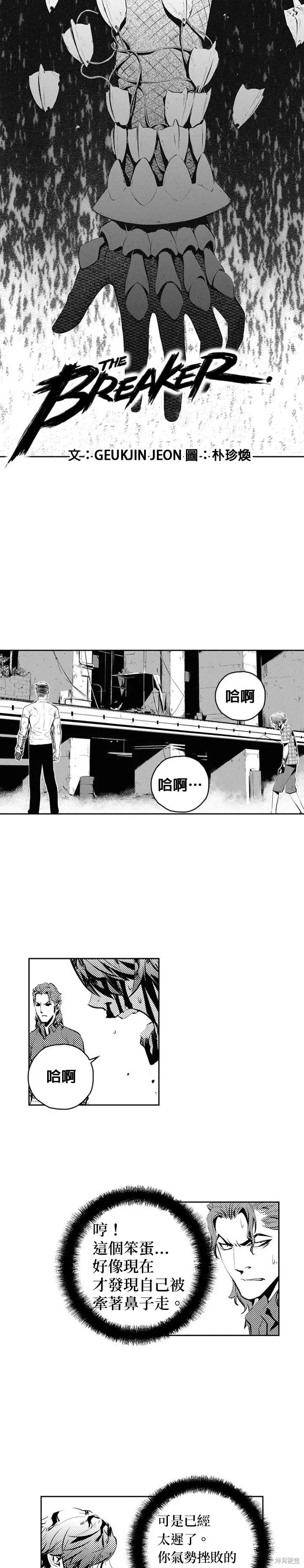 第150话 第1页