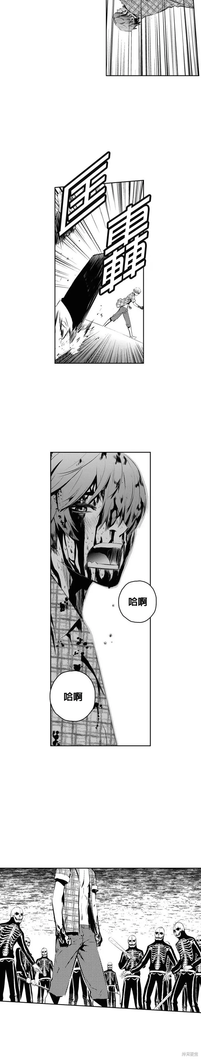 第150话 第12页