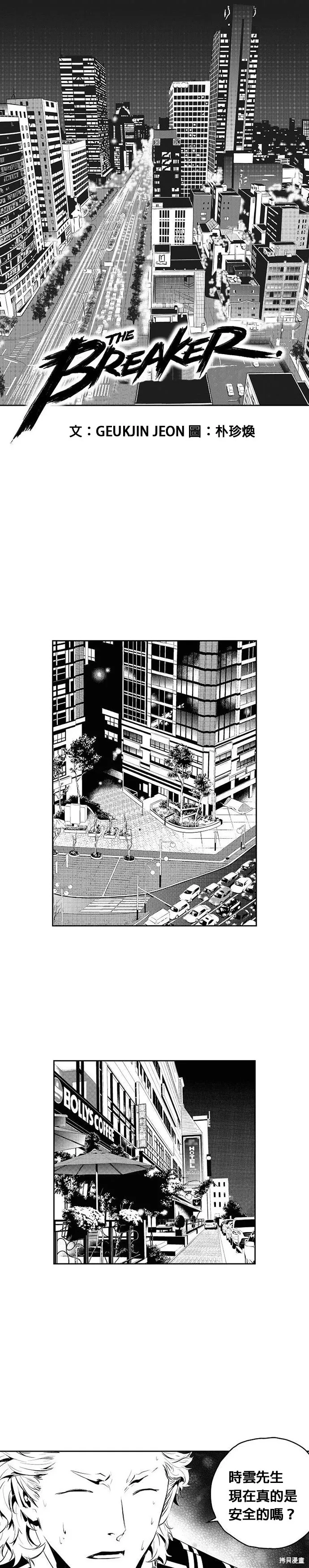 第151话 第1页