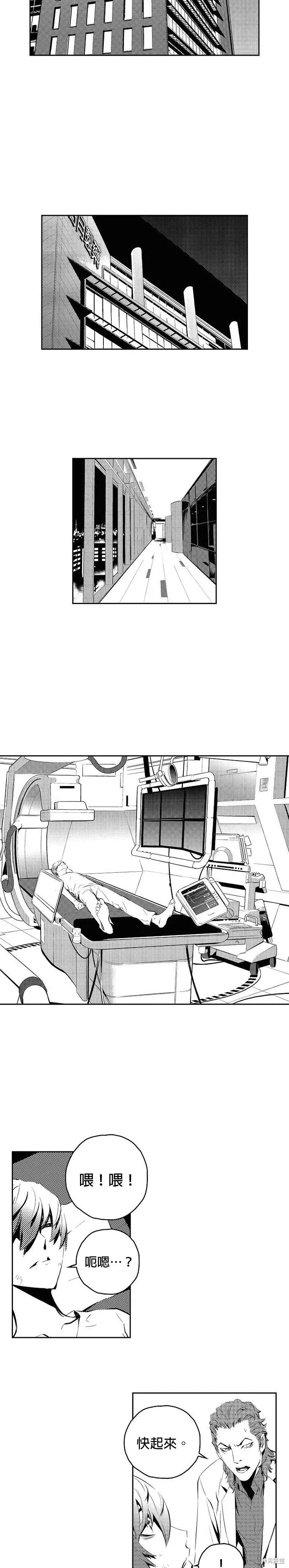 第151话 第11页