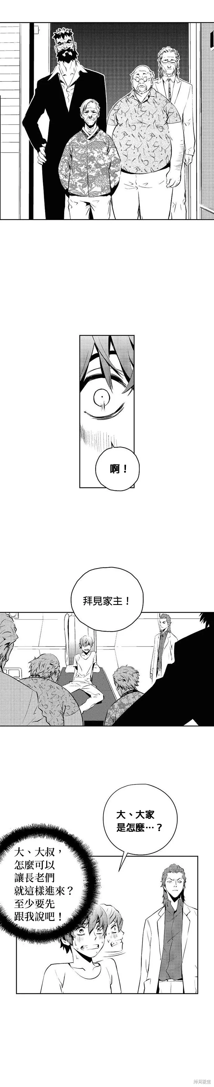 第151话 第17页