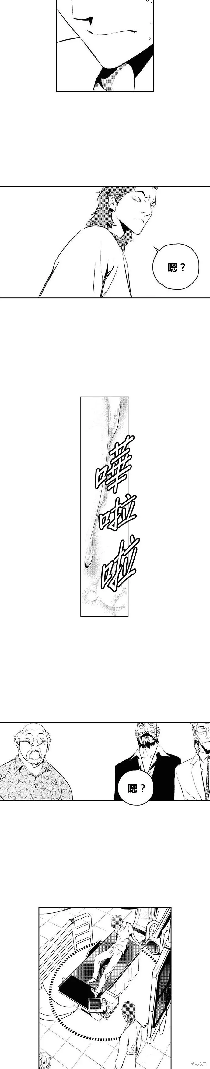 第151话 第21页