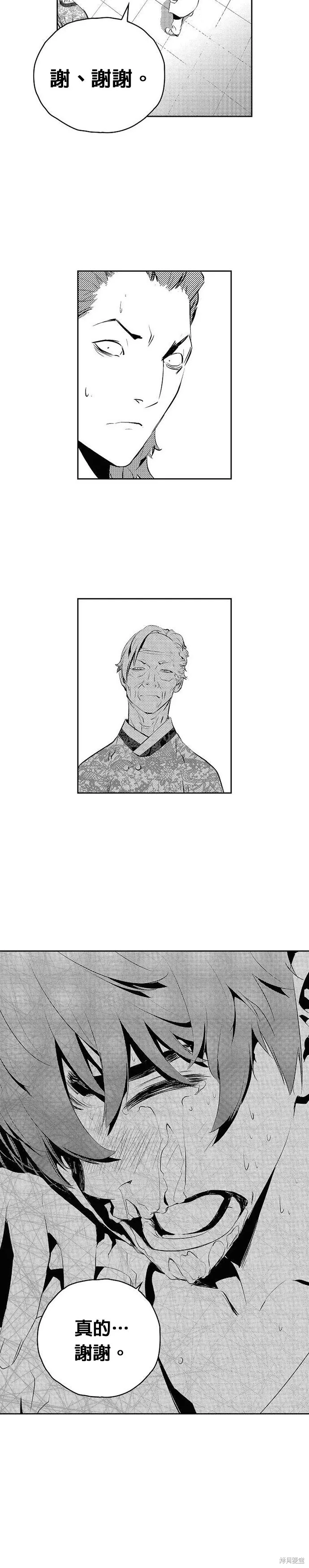 第151话 第22页
