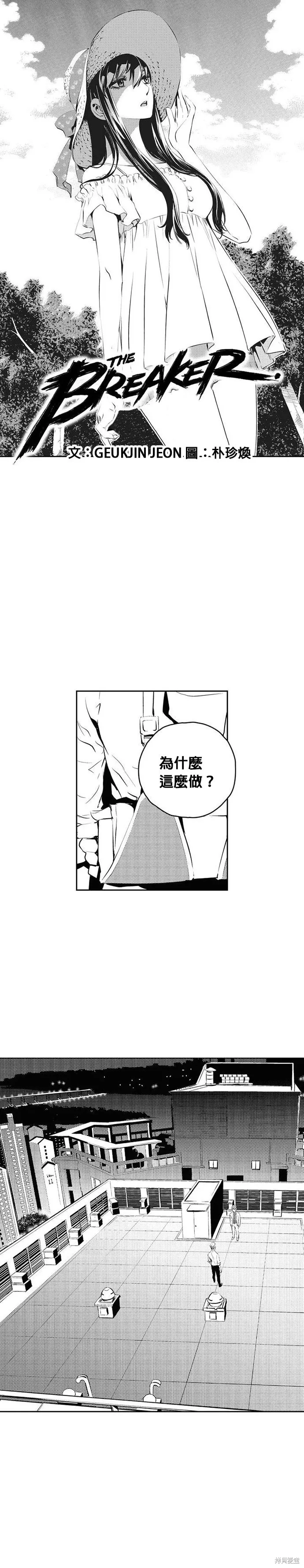 第152话 第1页