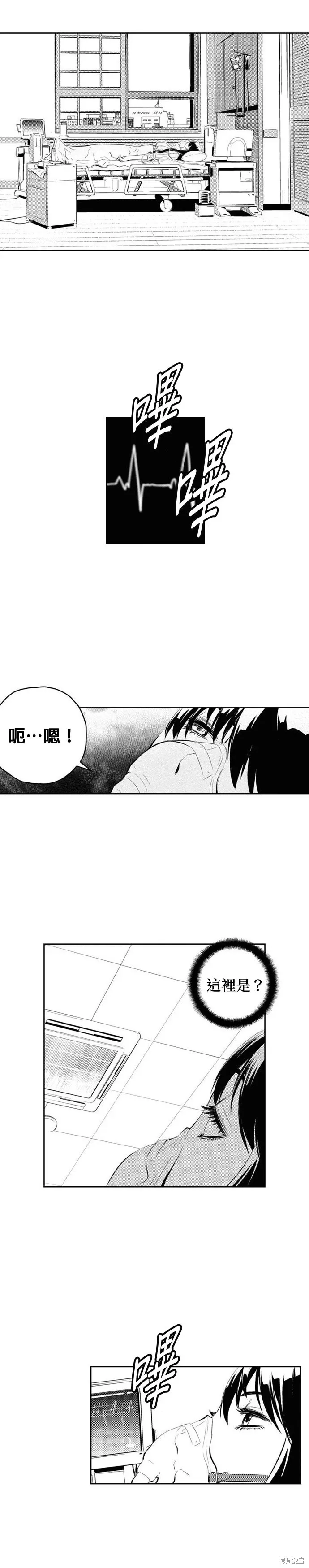 第152话 第14页
