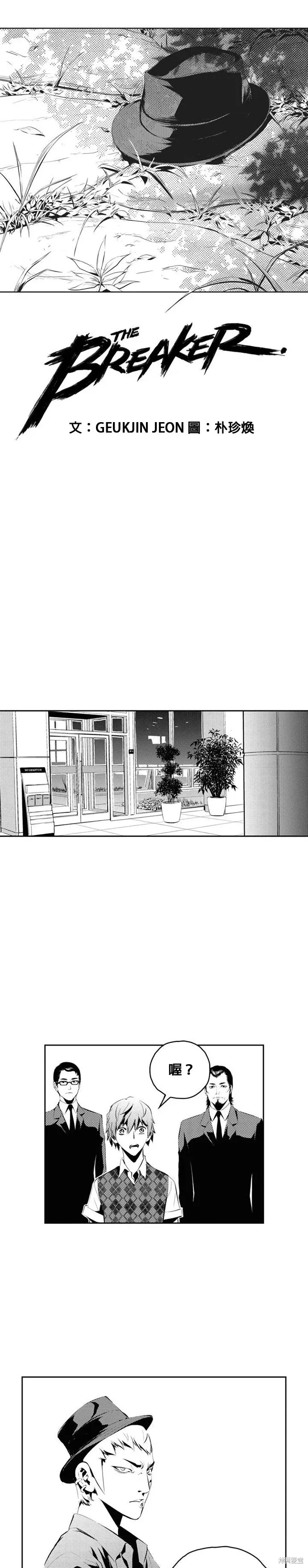 第153话 第1页