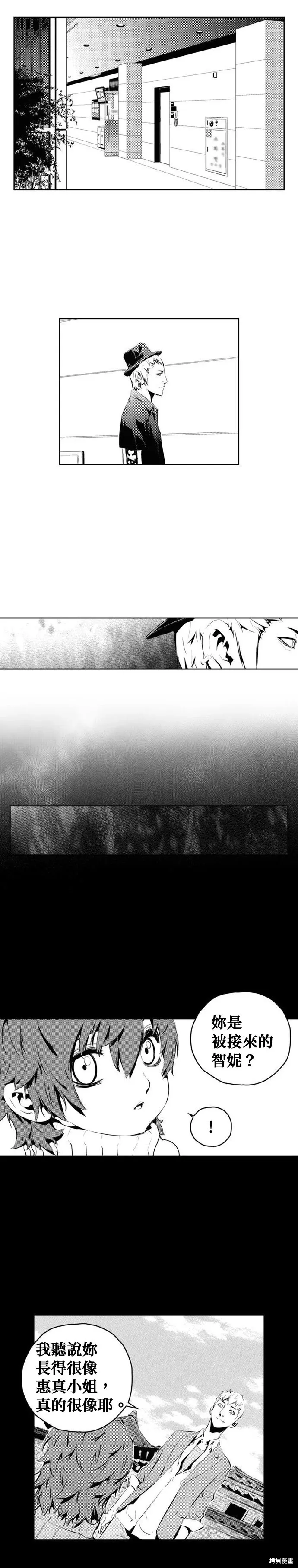 第153话 第15页