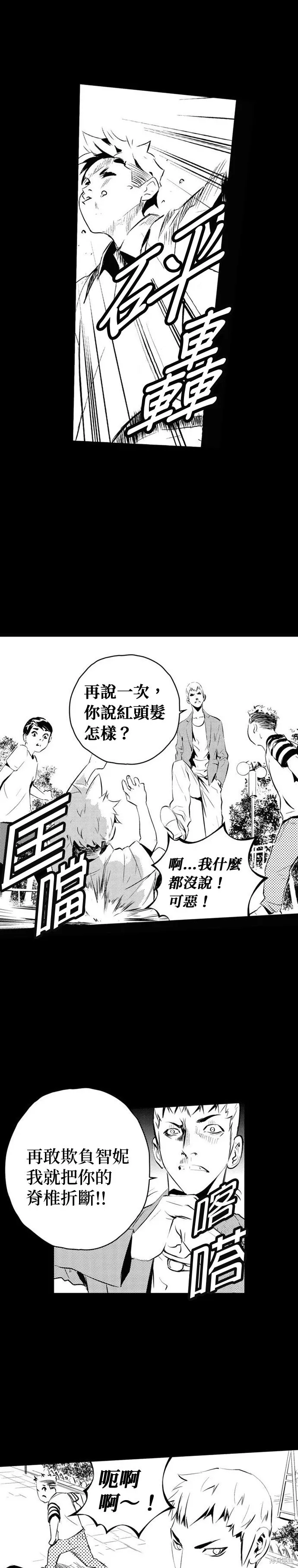 第153话 第17页