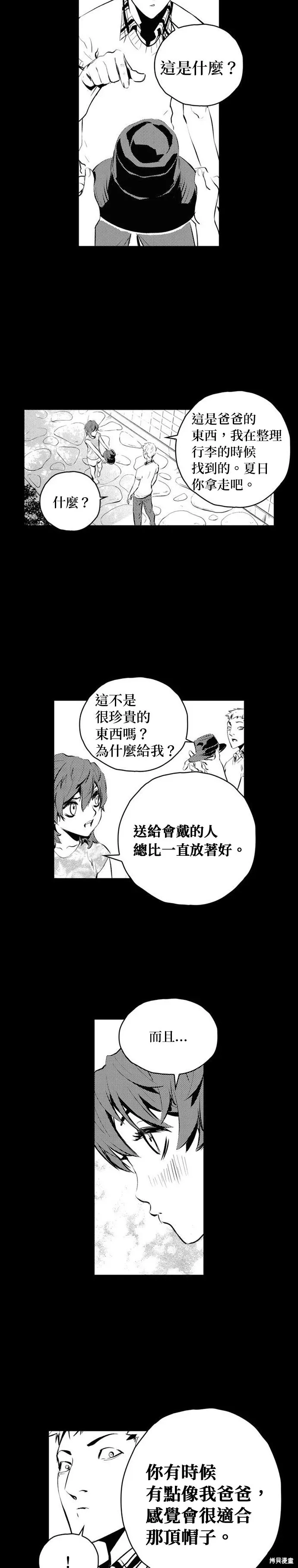 第153话 第19页