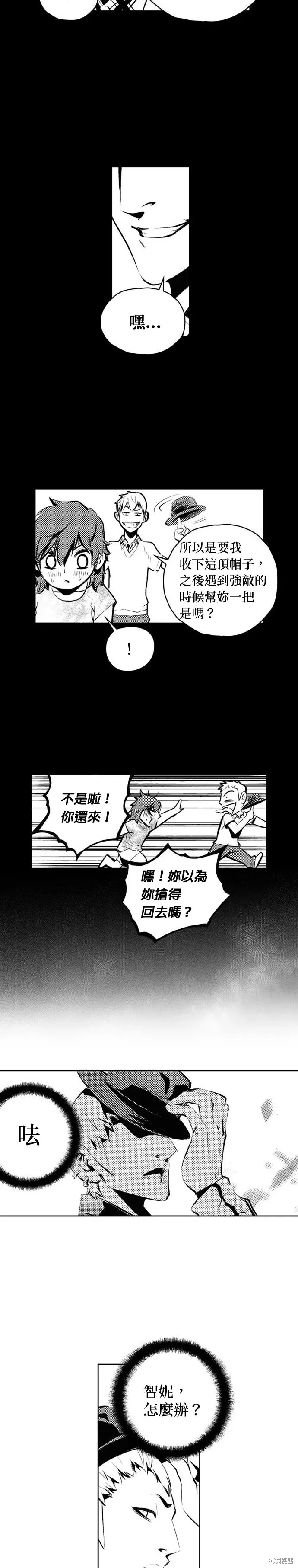 第153话 第20页