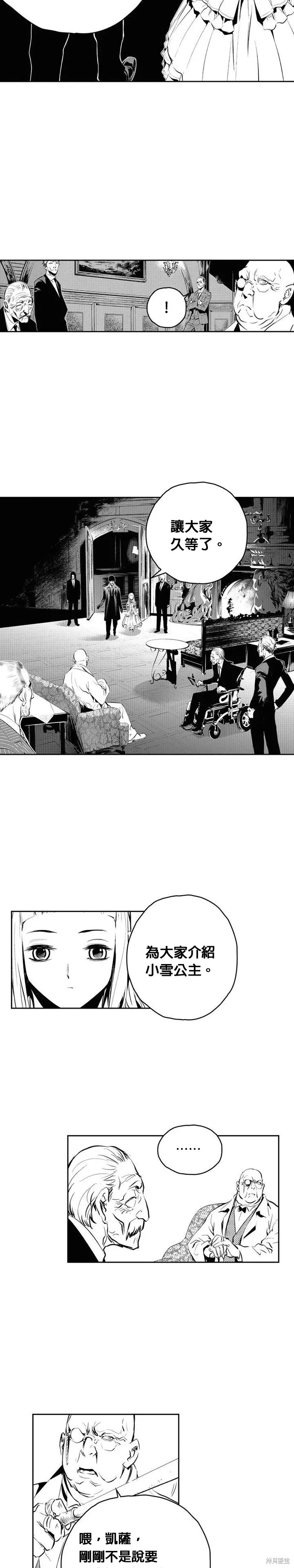 第156话 第19页