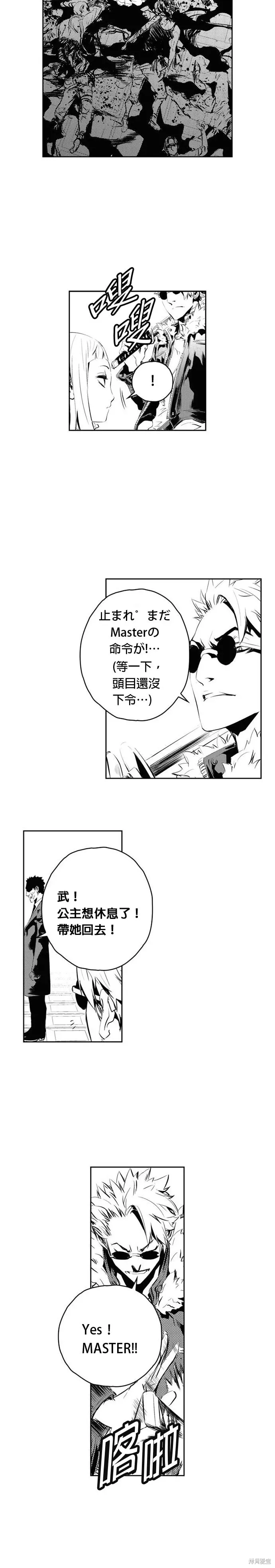 第157话 第14页