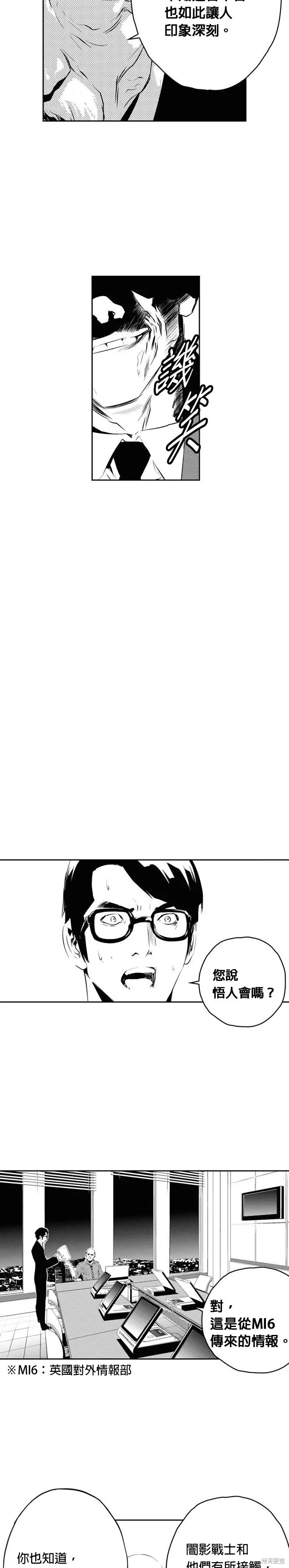 第157话 第17页