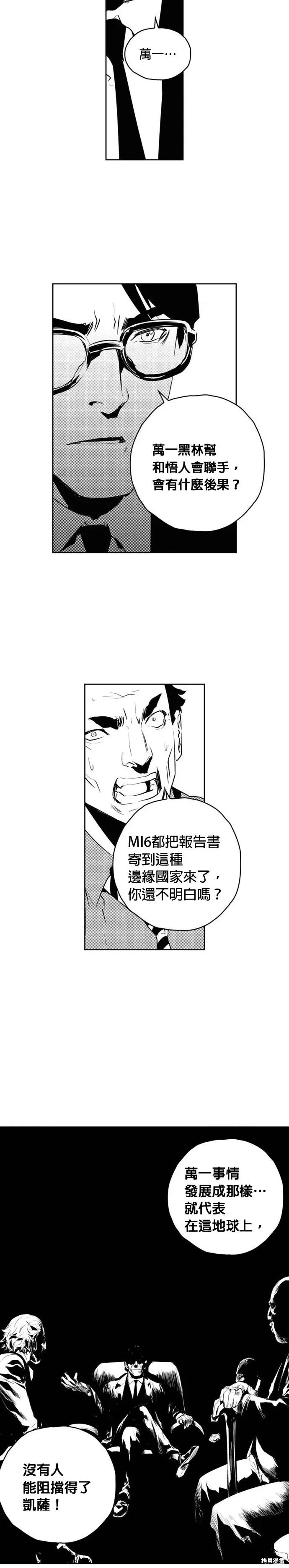 第157话 第22页