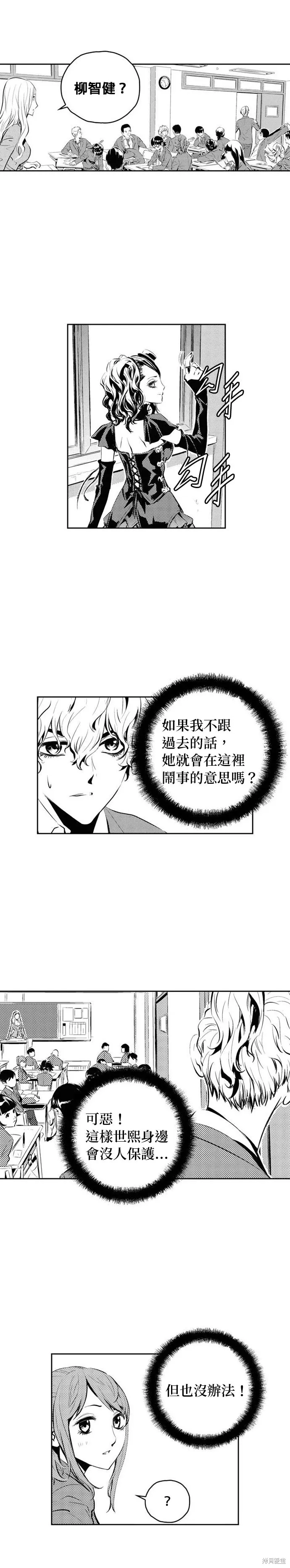 第159话 第12页