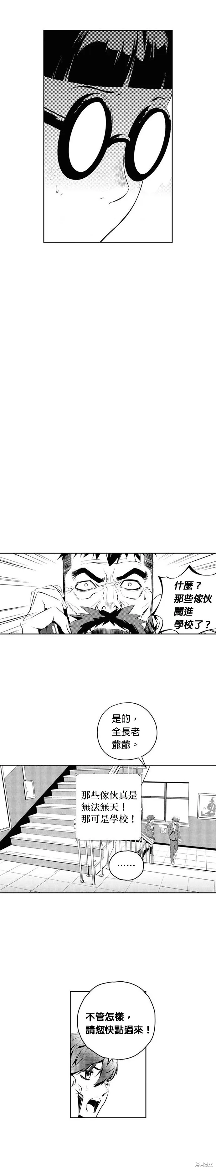 第159话 第15页