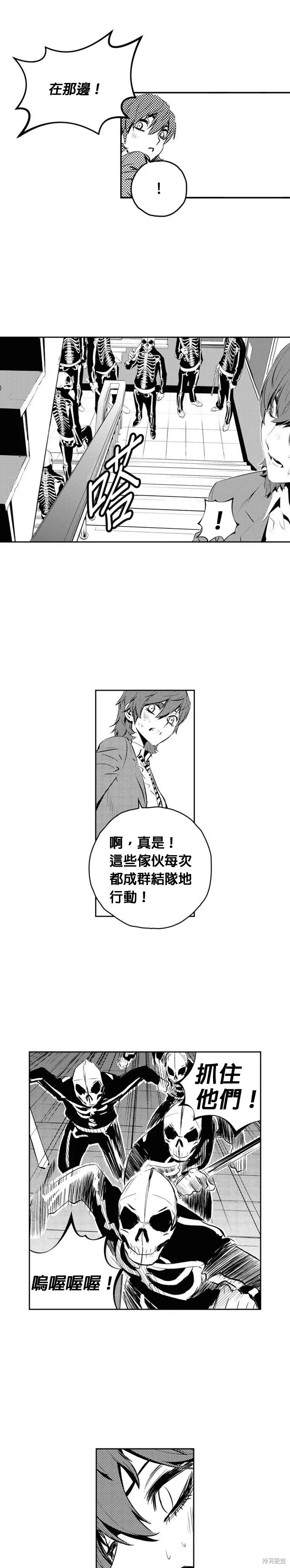 第159话 第22页