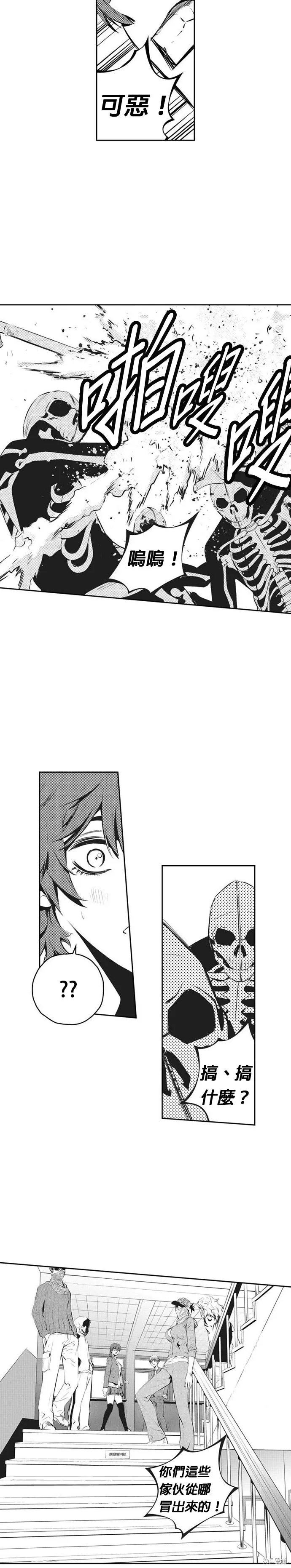 第159话 第23页