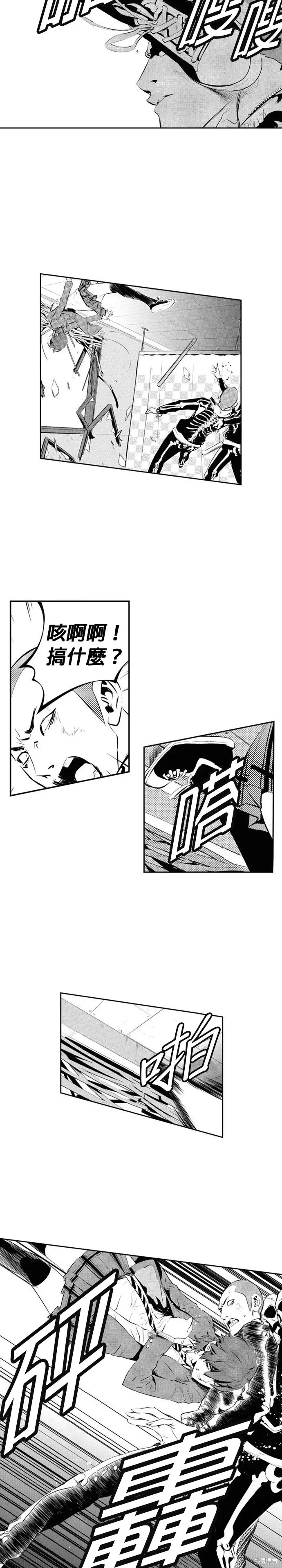第161话 第4页
