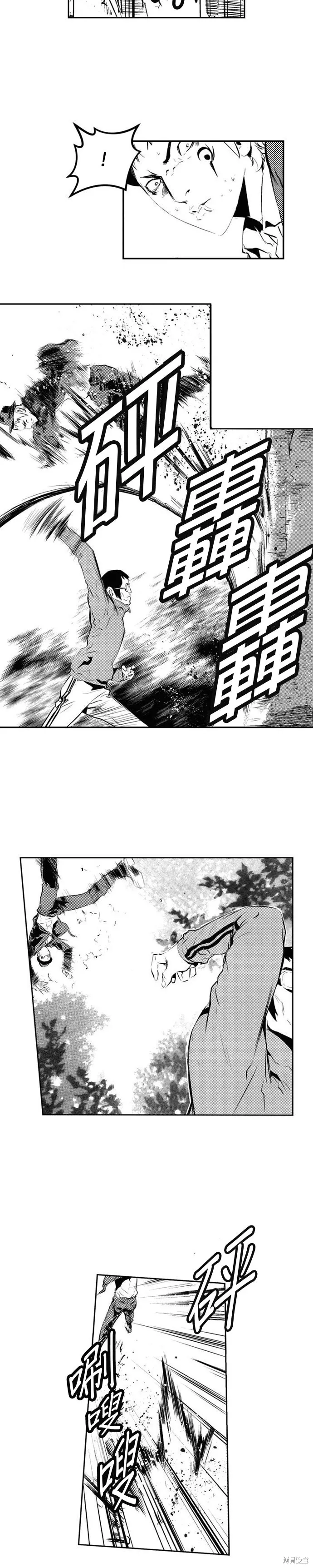 第161话 第17页