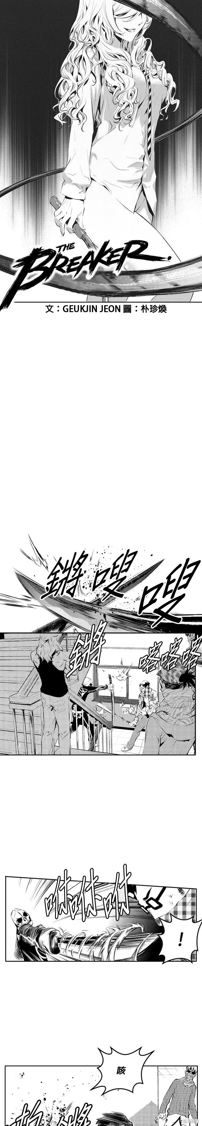 第162话 第1页