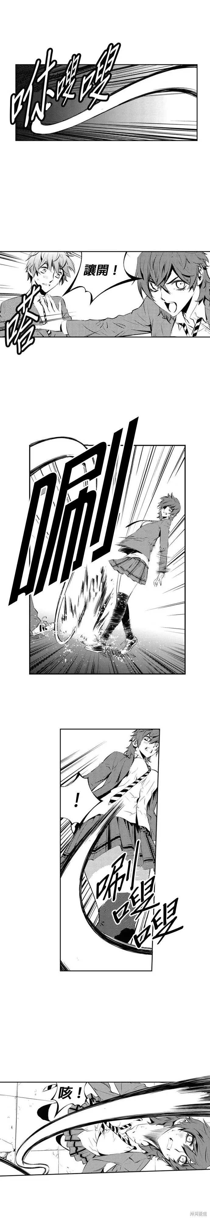 第162话 第16页