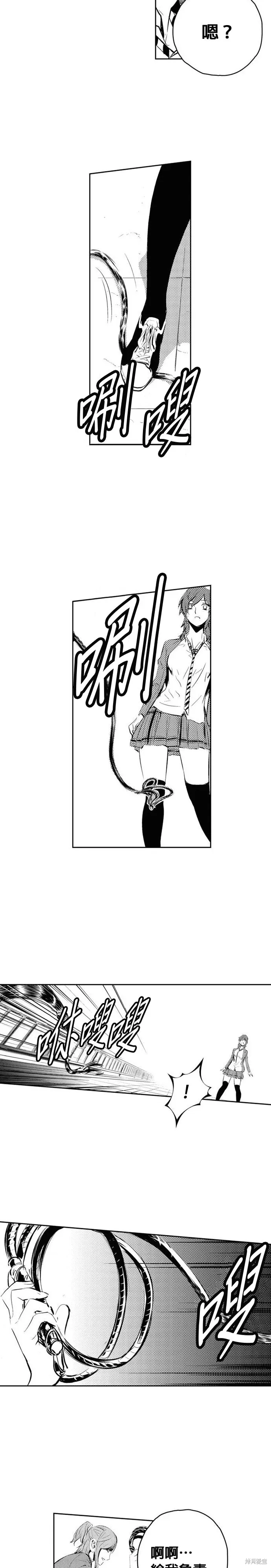 第162话 第18页