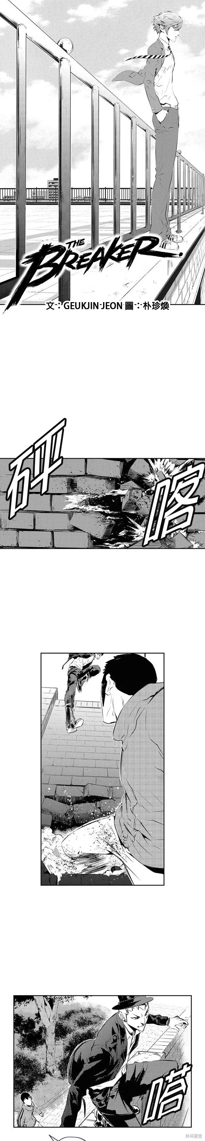 第163话 第1页