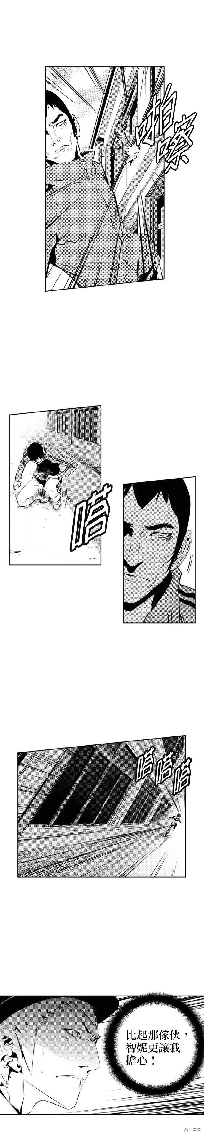 第163话 第4页