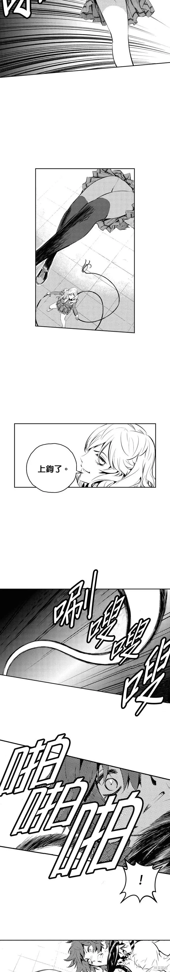 第163话 第15页