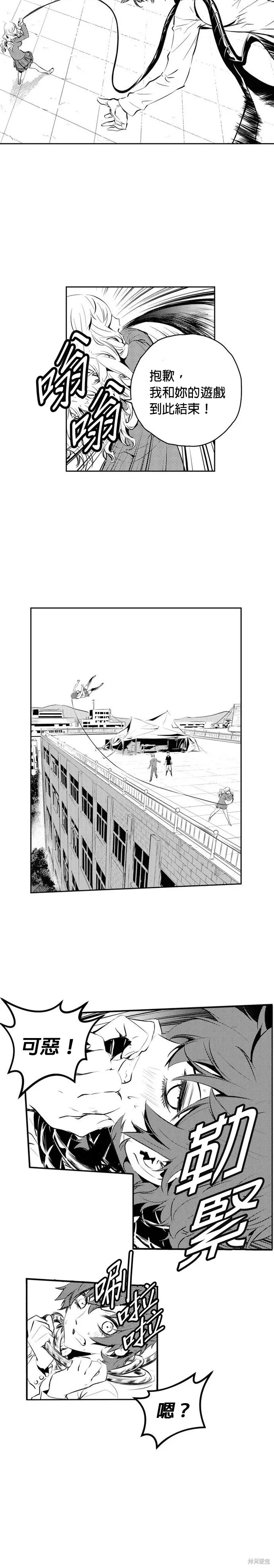 第163话 第16页