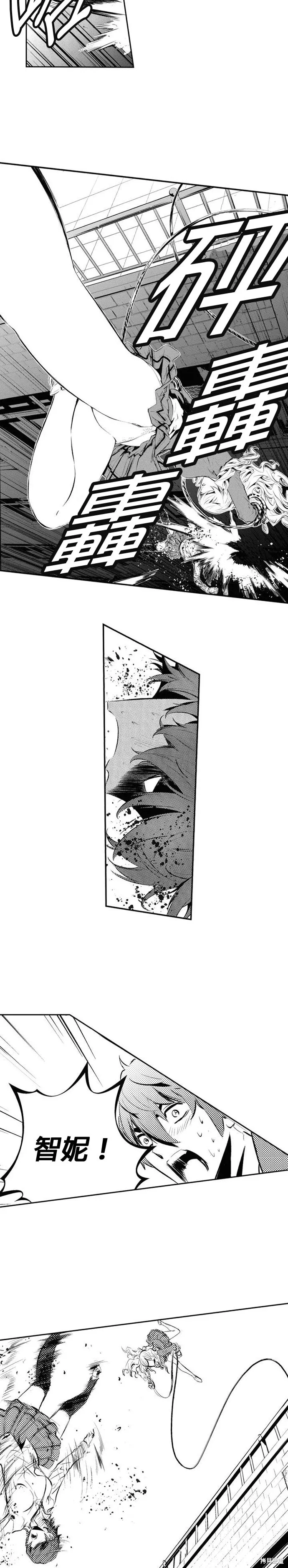 第164话 第3页
