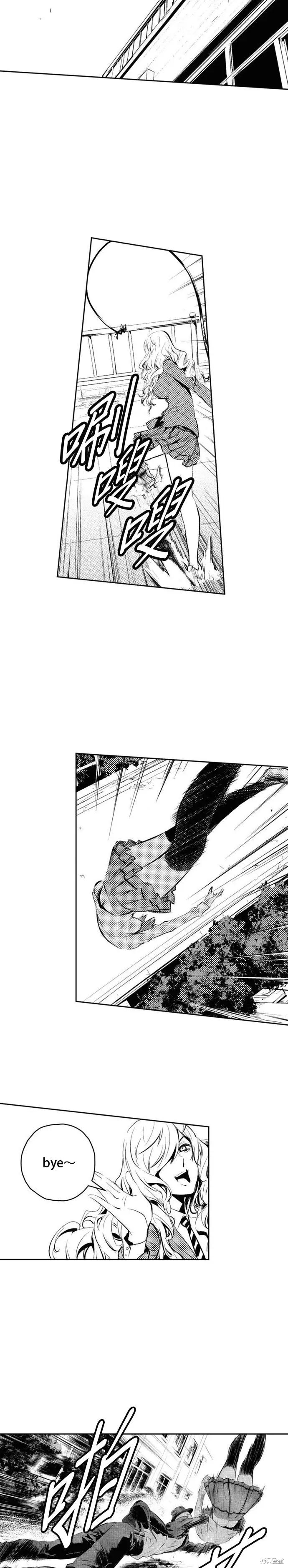 第164话 第4页
