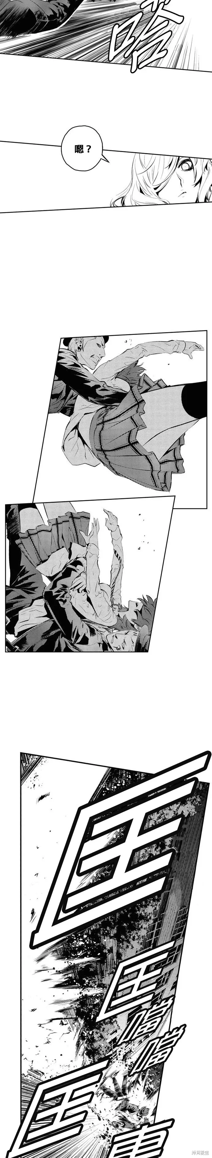 第164话 第5页