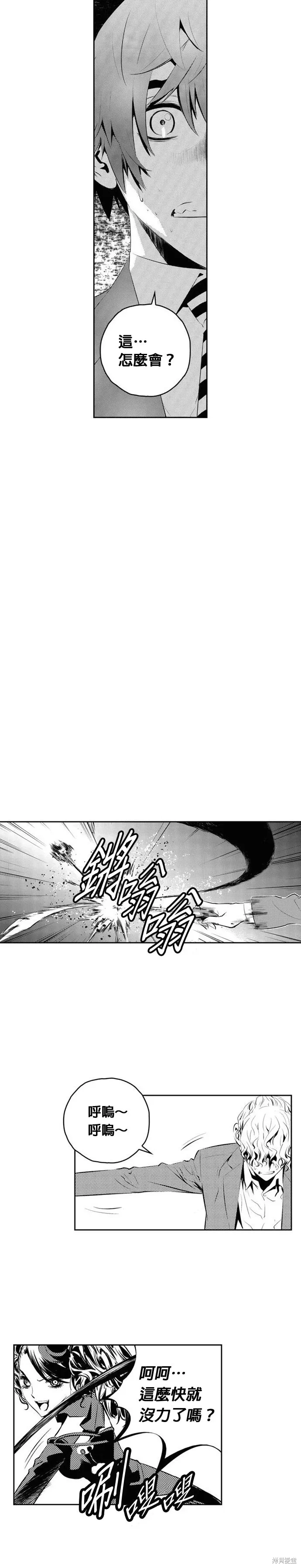 第164话 第19页