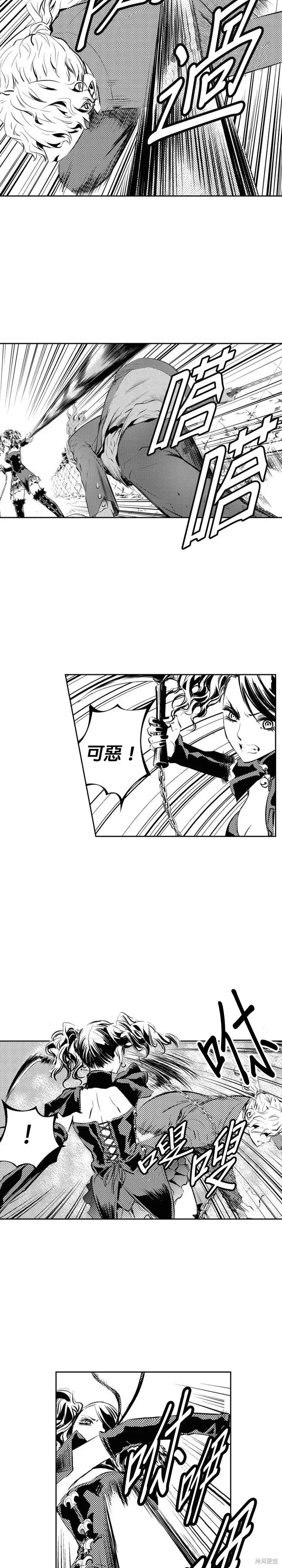 第166话 第12页