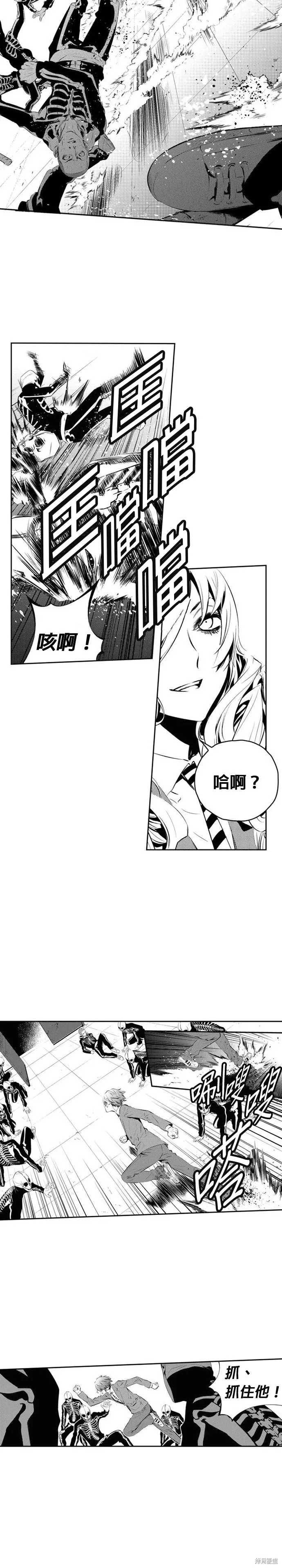 第166话 第19页