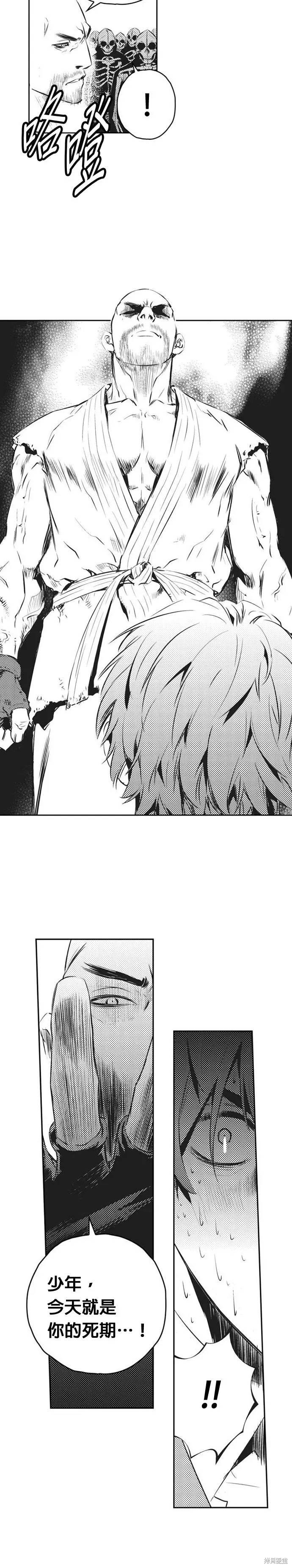 第166话 第24页